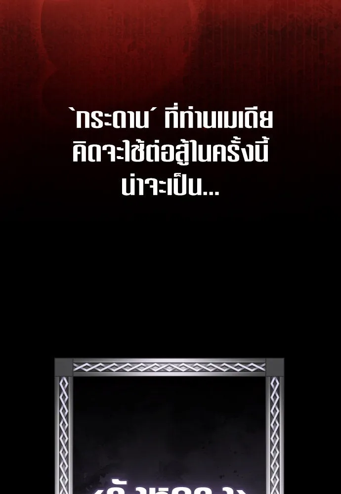 หน้า 124