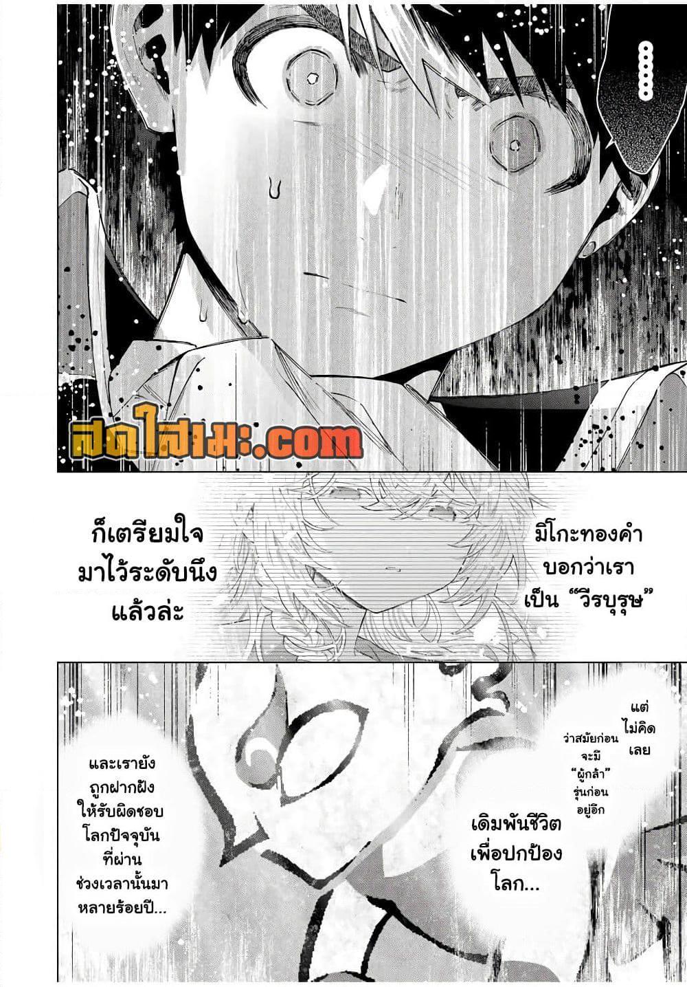 หน้า 2