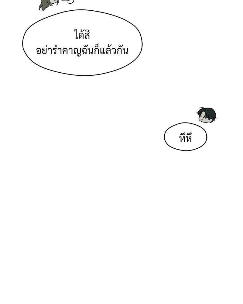 หน้า 85