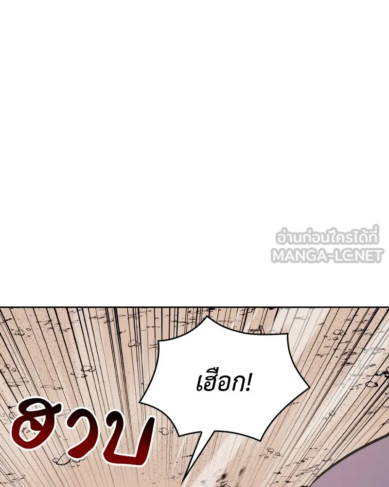 หน้า 192