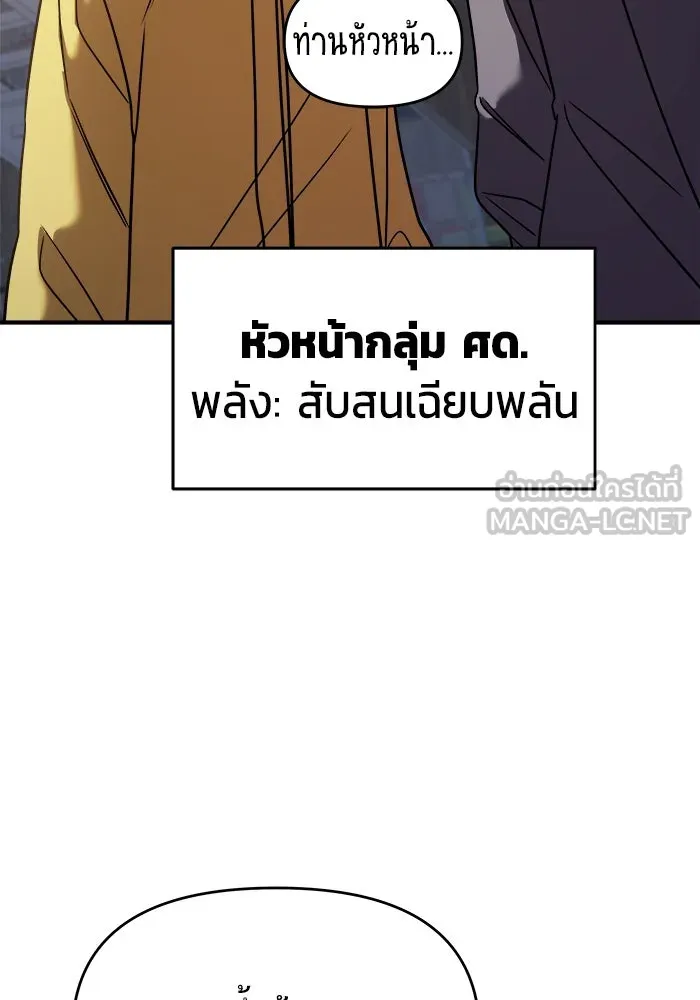 หน้า 180