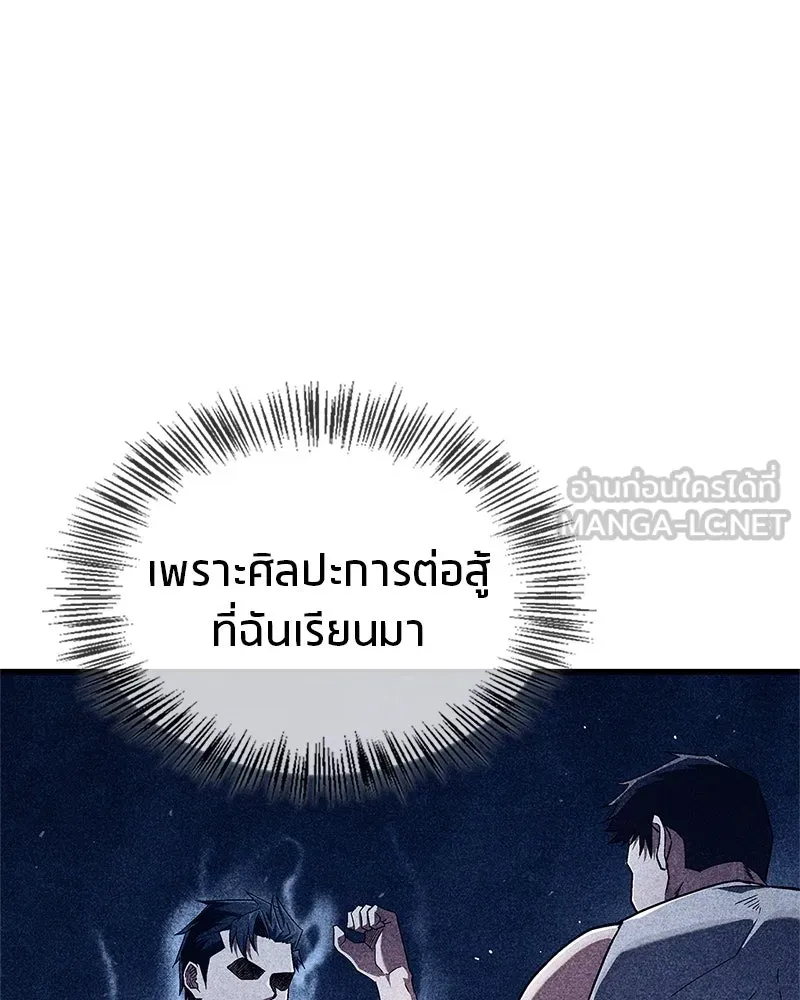 หน้า 90
