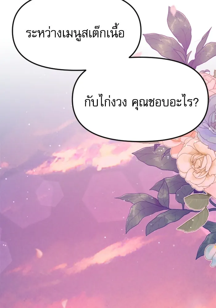 หน้า 98