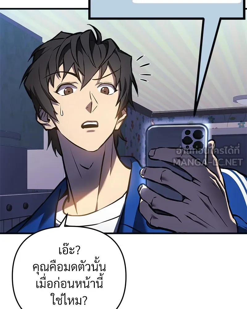 หน้า 105