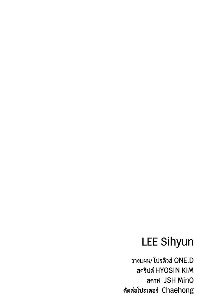 หน้า 172
