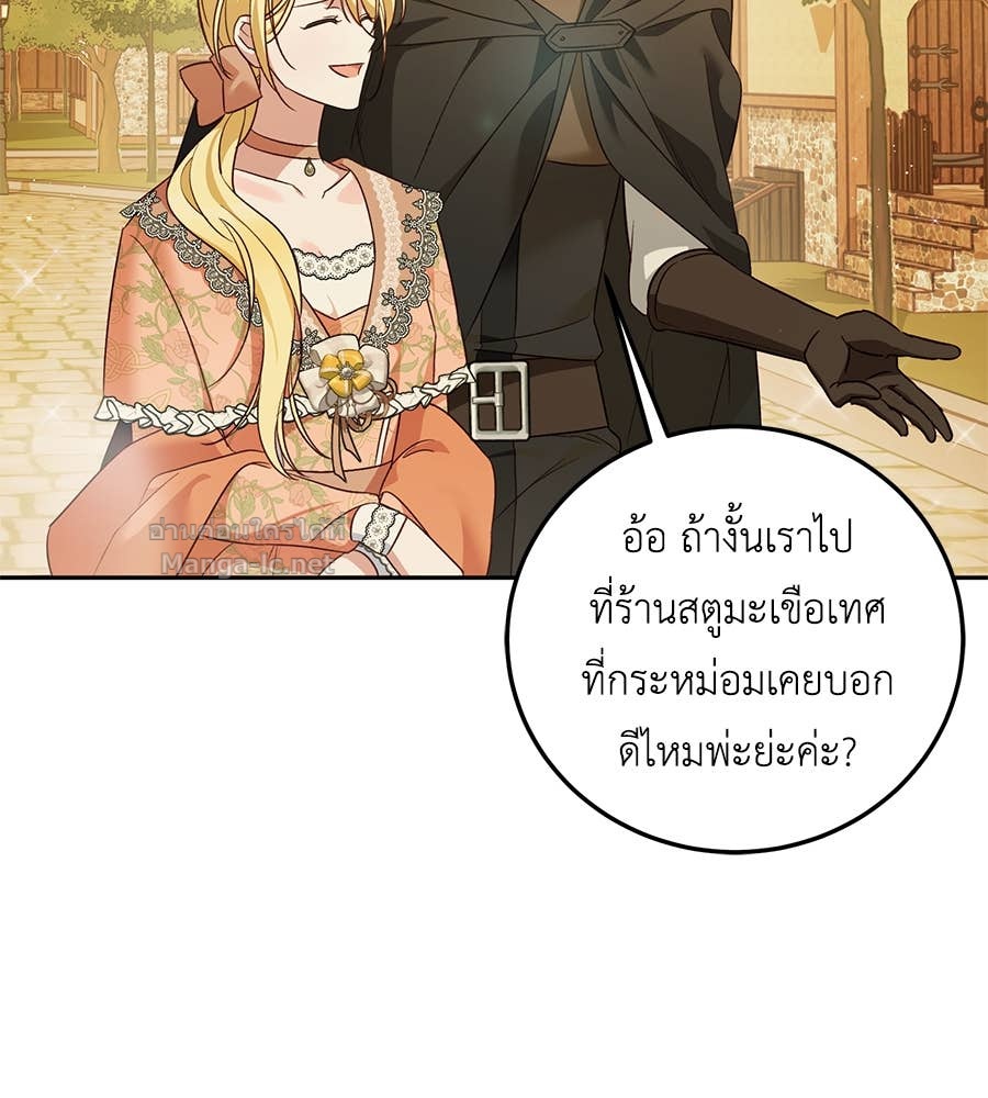 หน้า 83