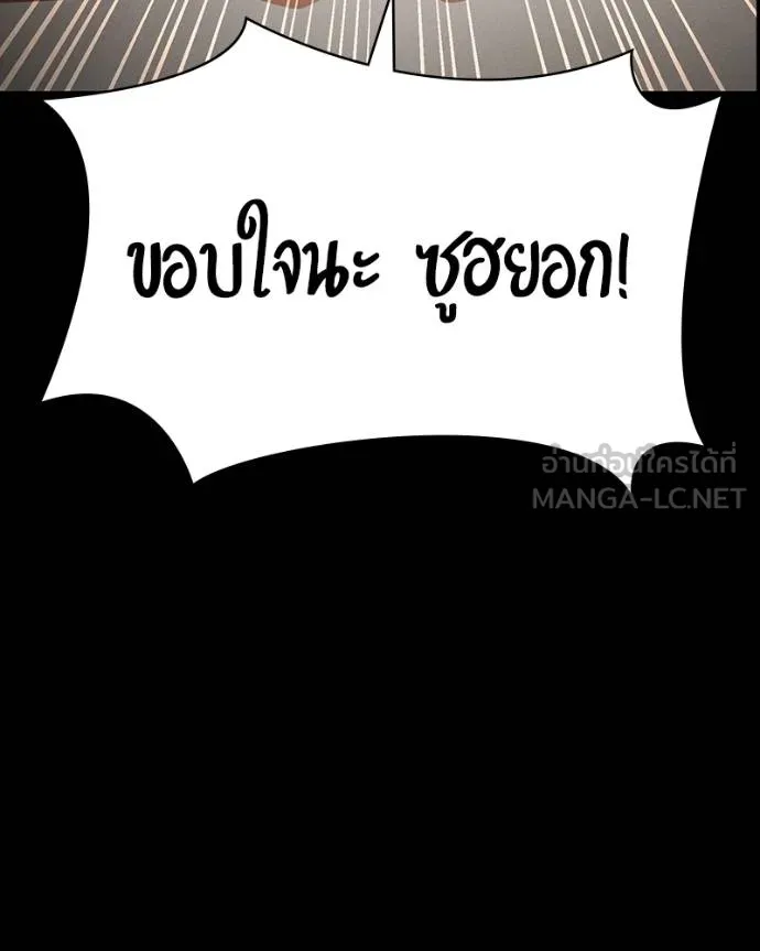 หน้า 176