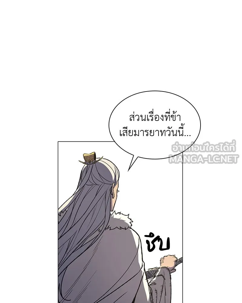 หน้า 99