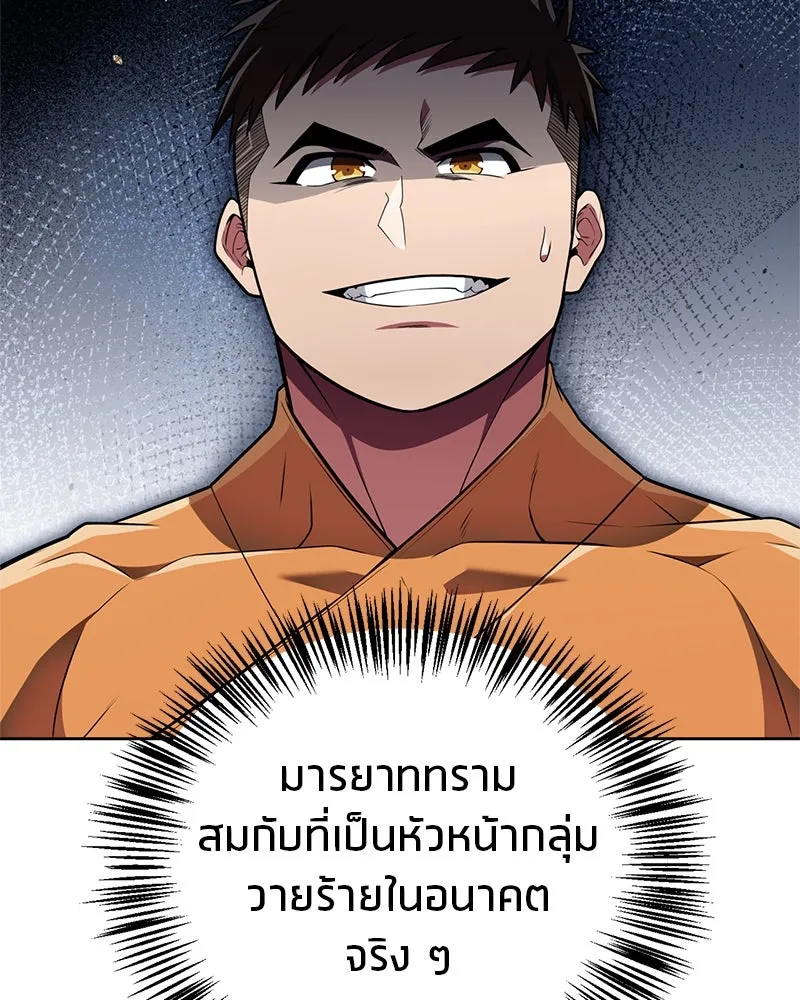 หน้า 70