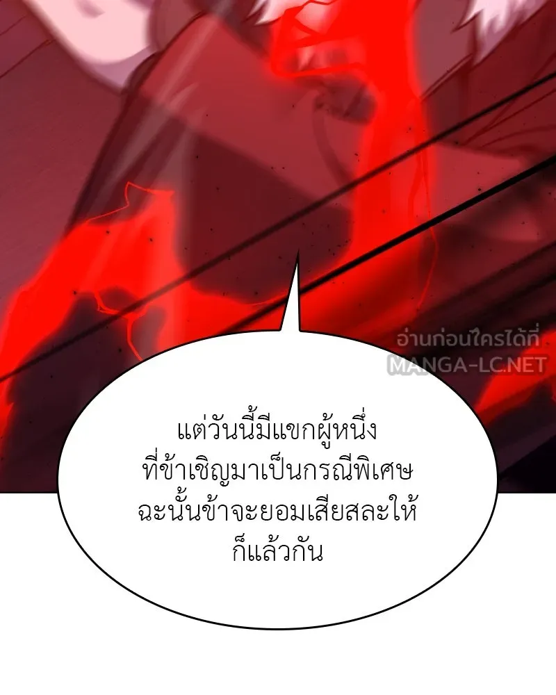 หน้า 207