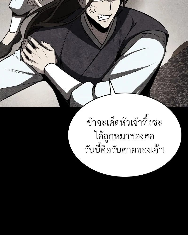 หน้า 190