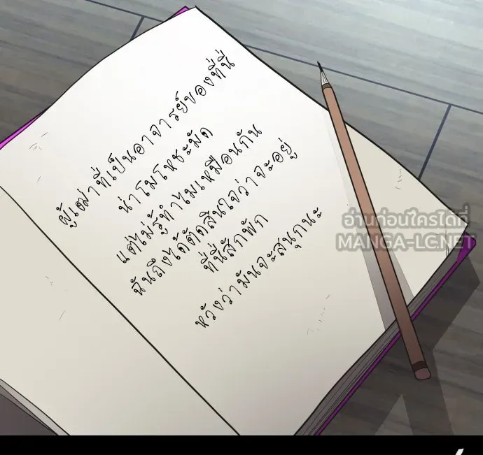 หน้า 114