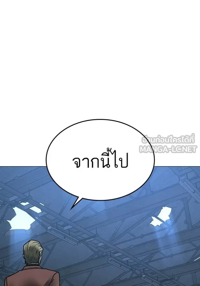 หน้า 198