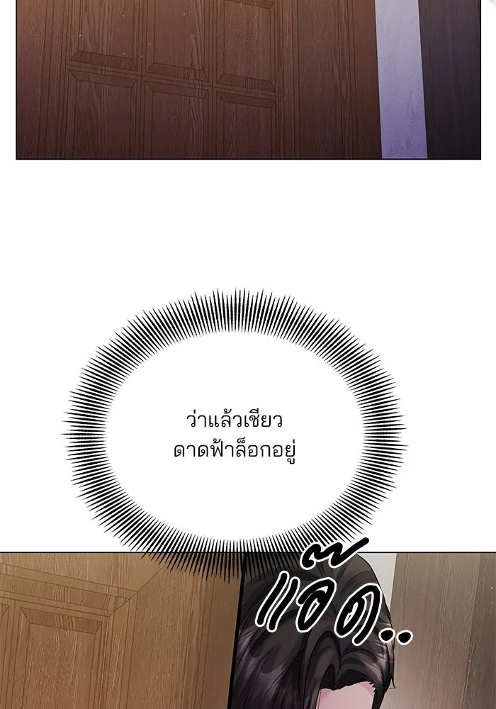 หน้า 80