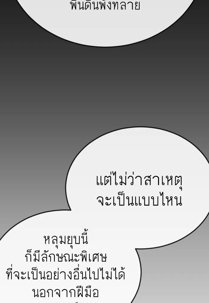 หน้า 179