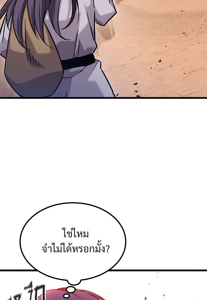 หน้า 97