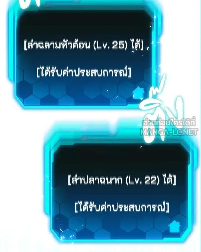 หน้า 143