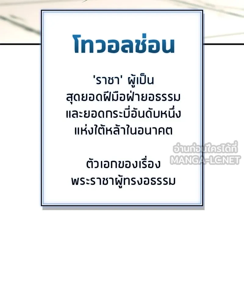 หน้า 171