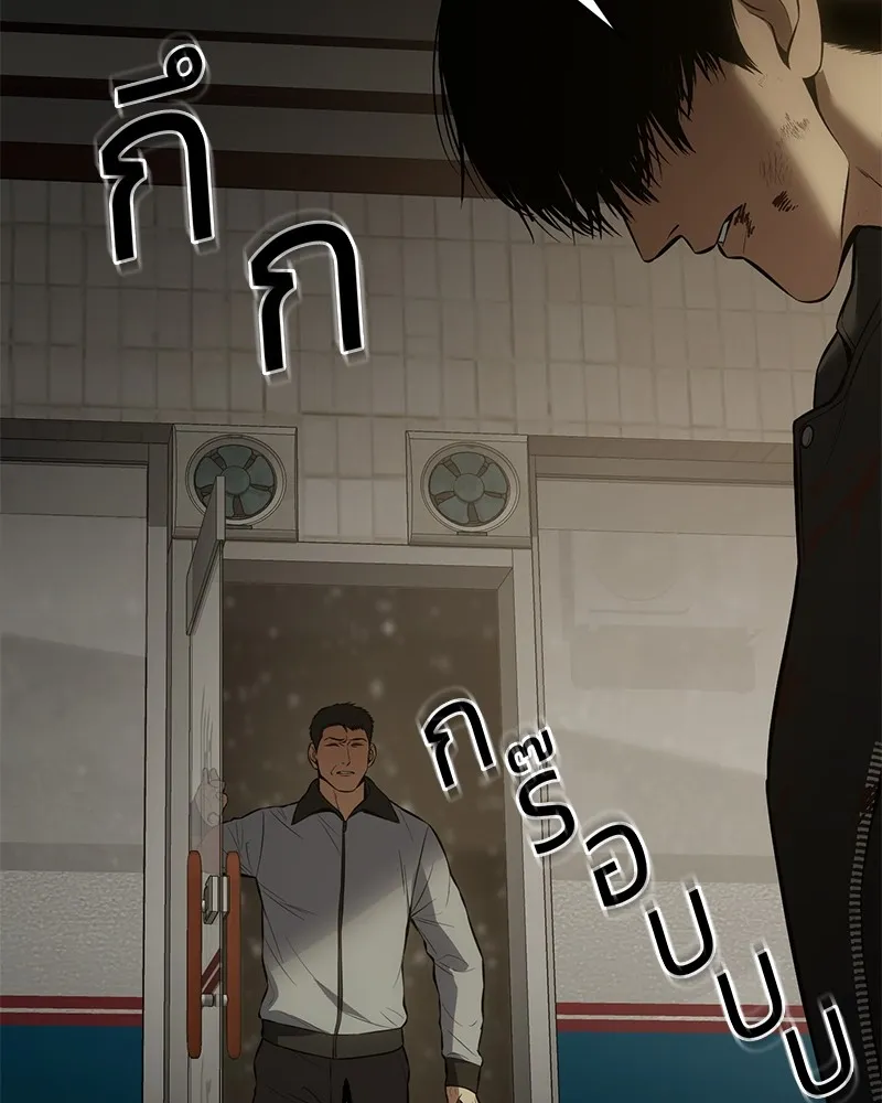 หน้า 77