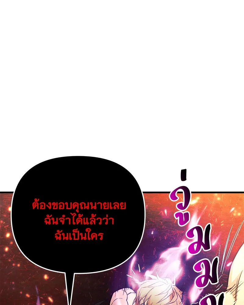 หน้า 136