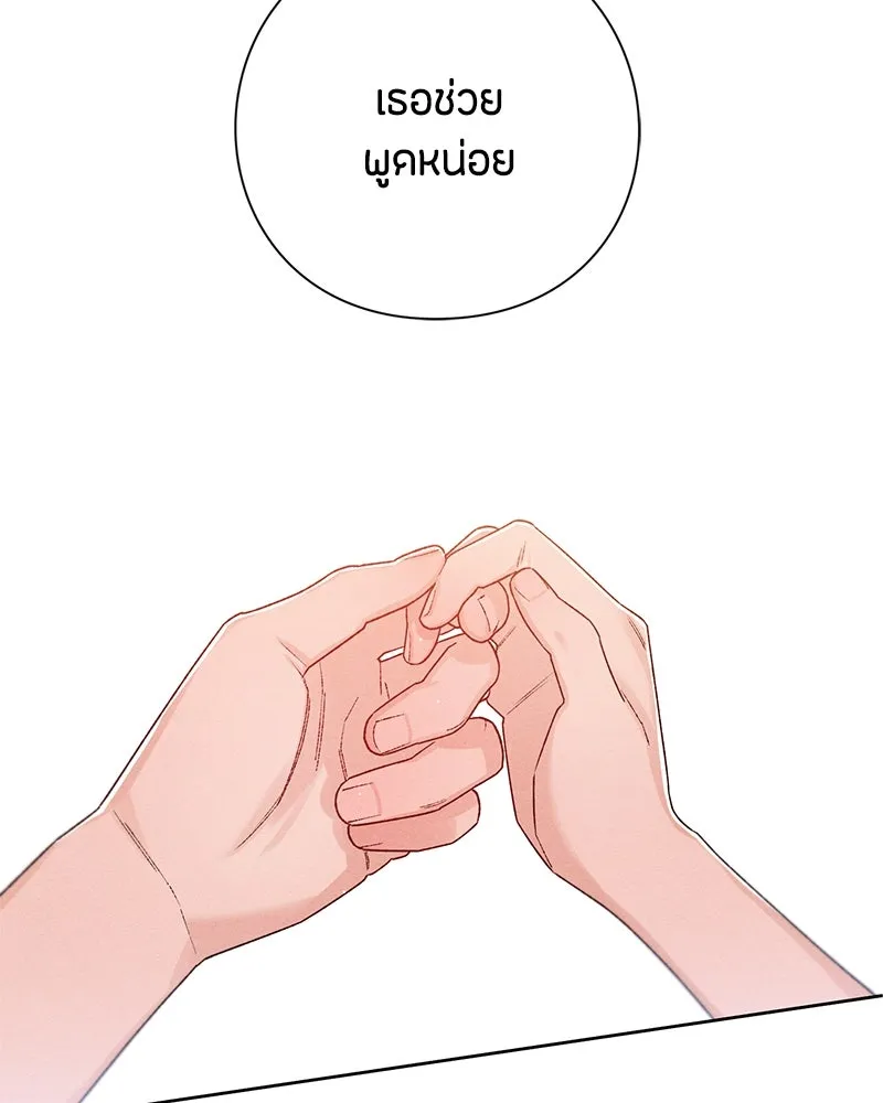 หน้า 107