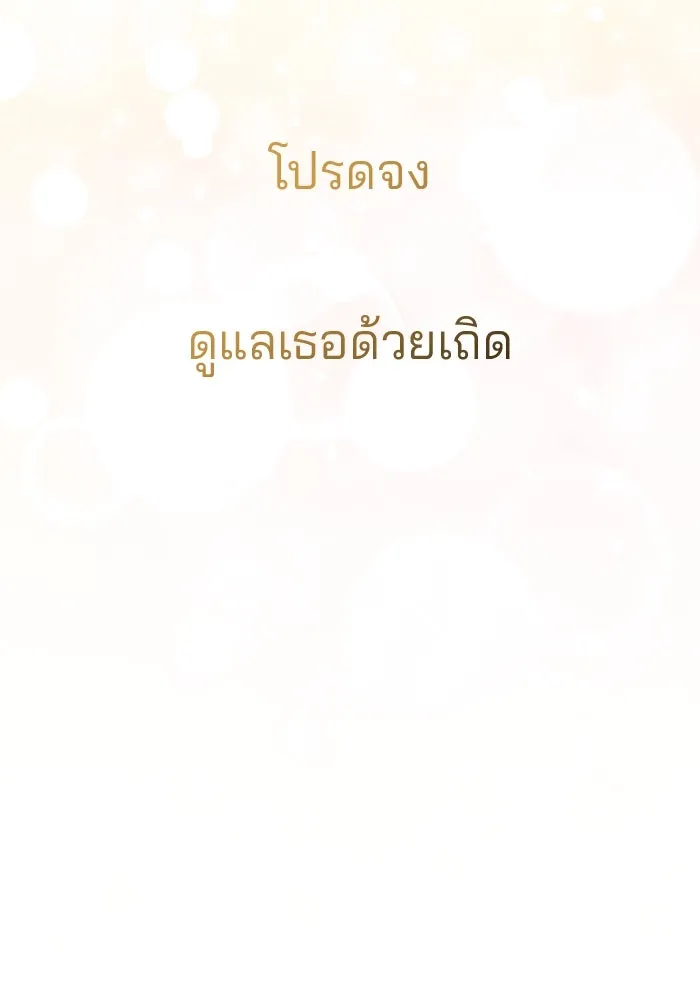 หน้า 139