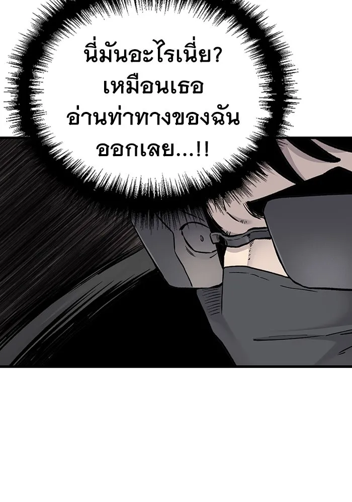 หน้า 94