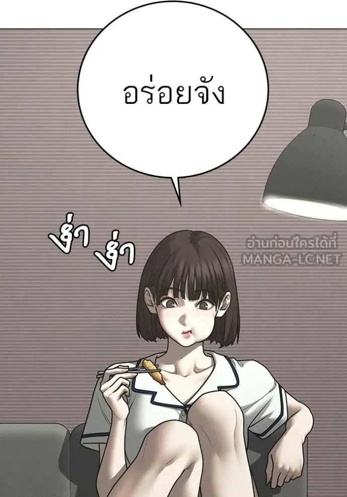 หน้า 124