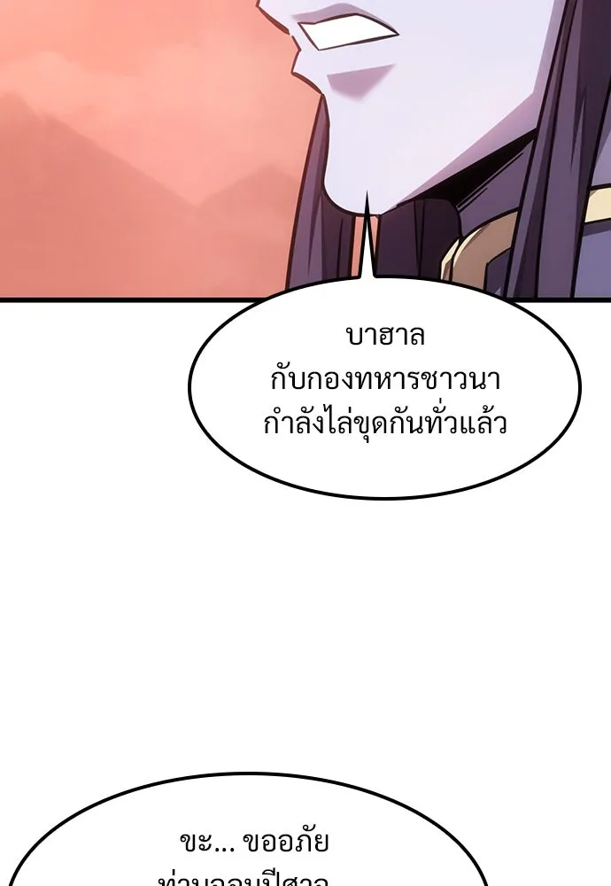 หน้า 148
