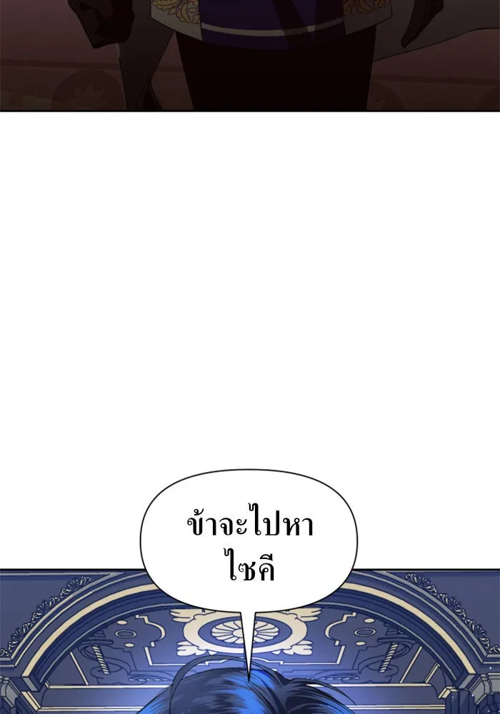 หน้า 133