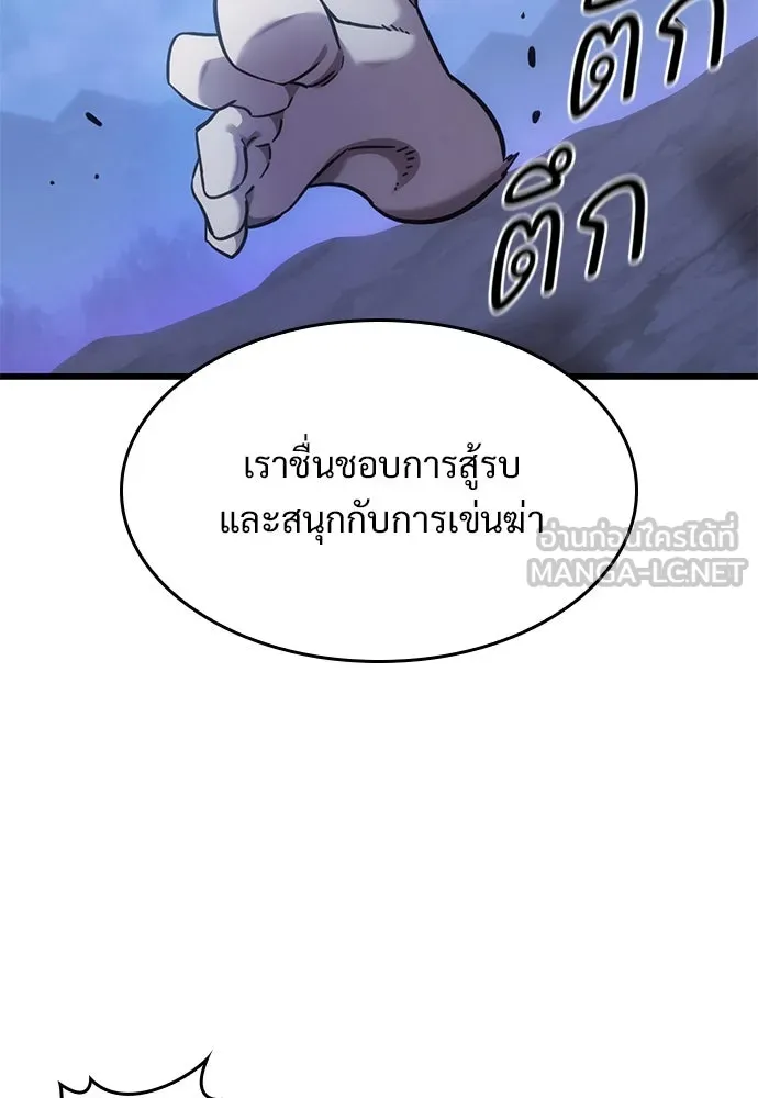 หน้า 123