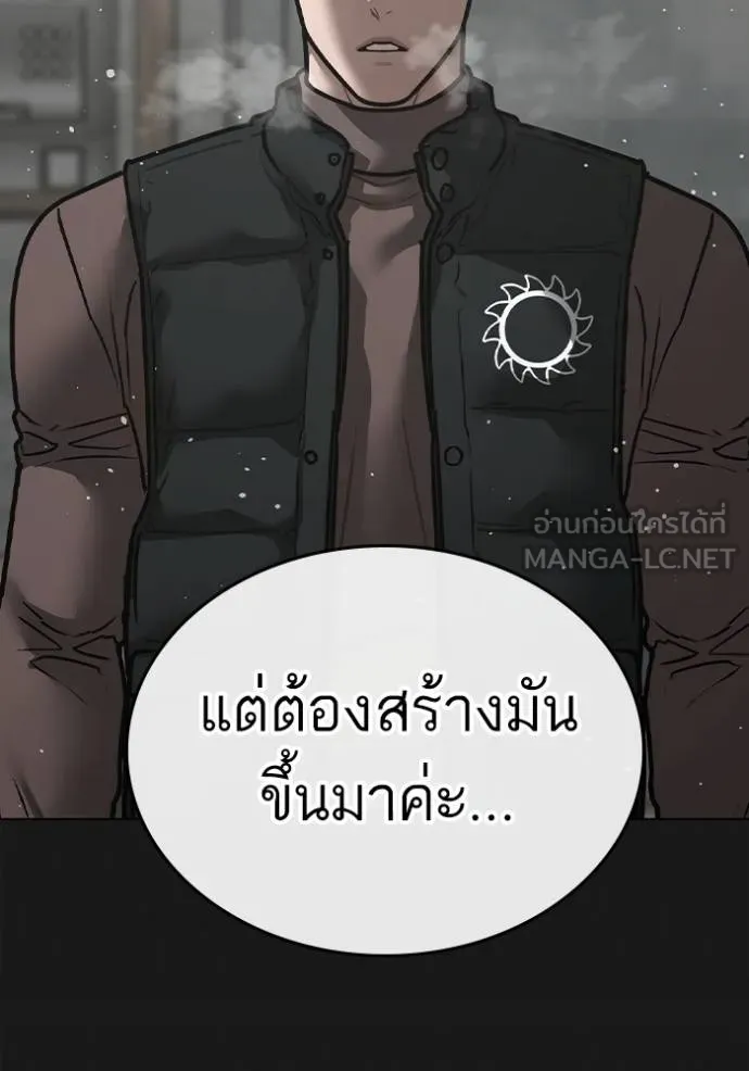 หน้า 139