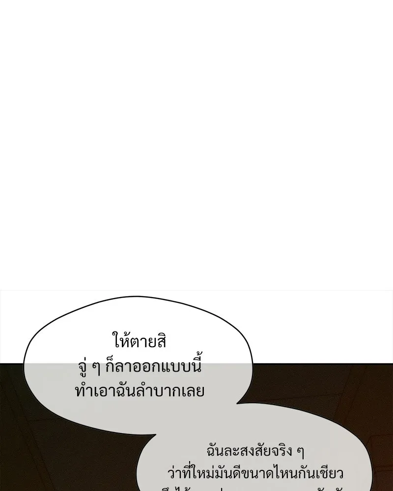 หน้า 175