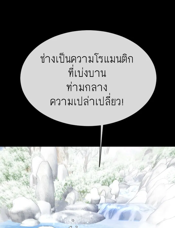 หน้า 104