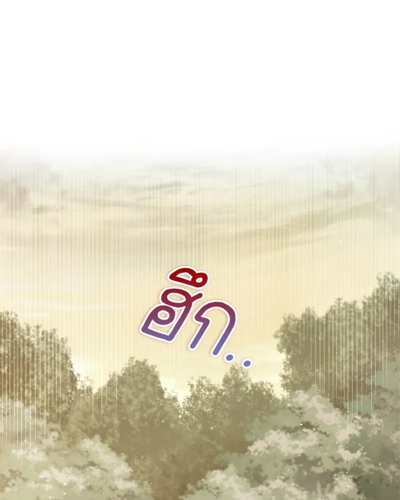 หน้า 131