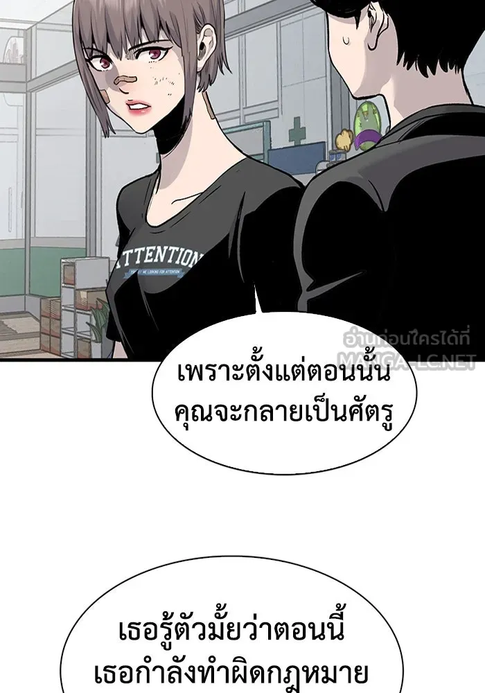 หน้า 57