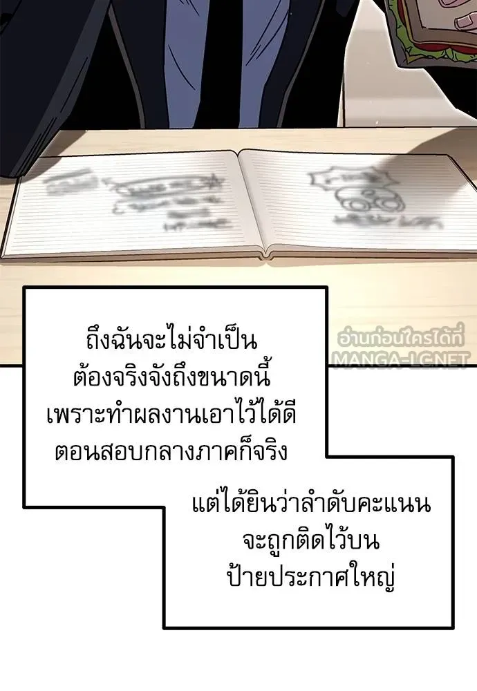หน้า 104