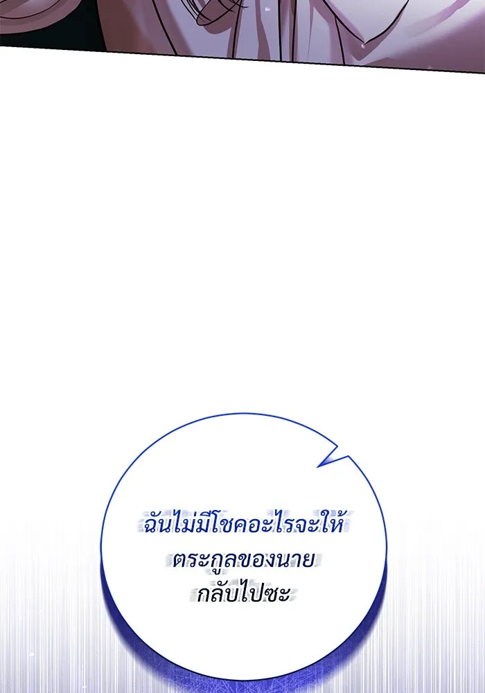 หน้า 106