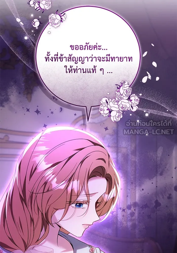 หน้า 78