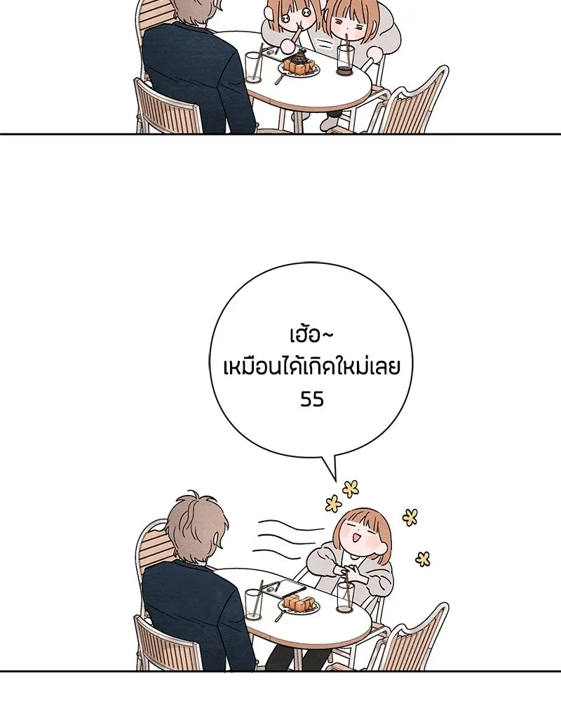 หน้า 104