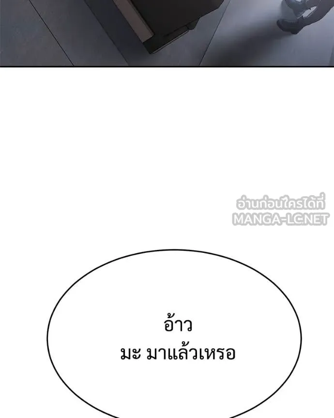 หน้า 146