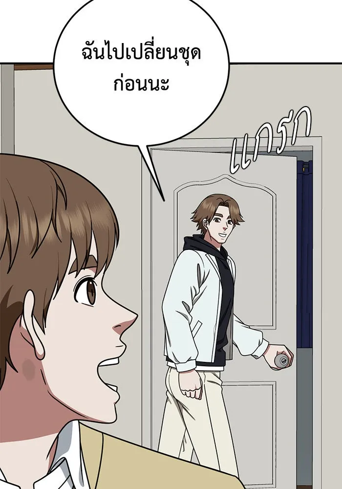 หน้า 133