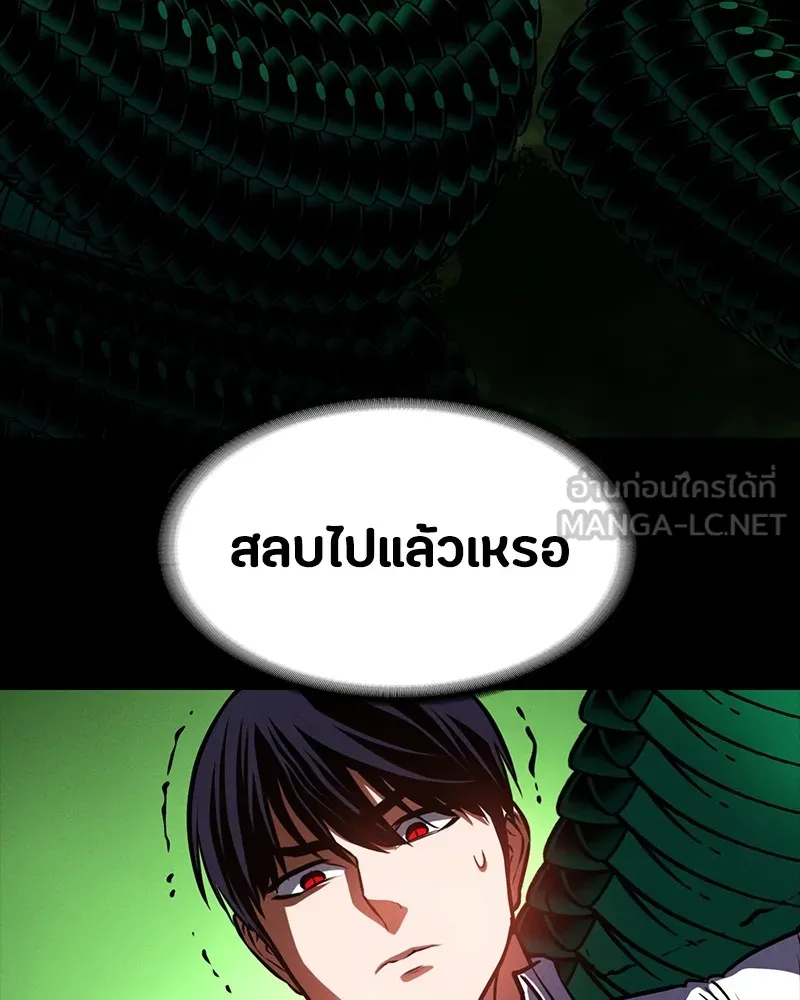 หน้า 111