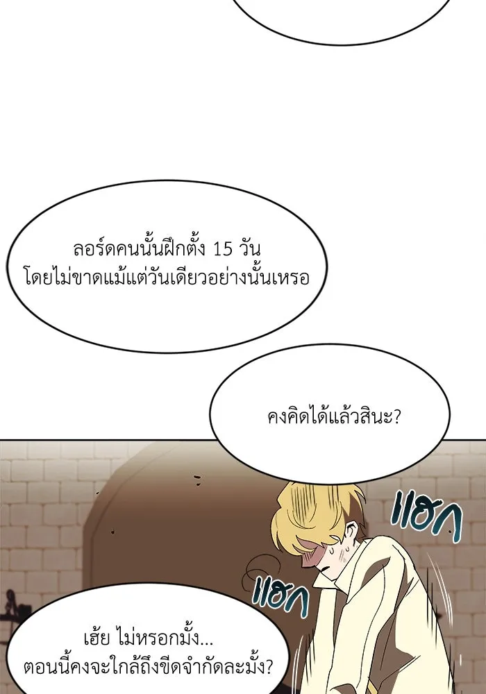 หน้า 89