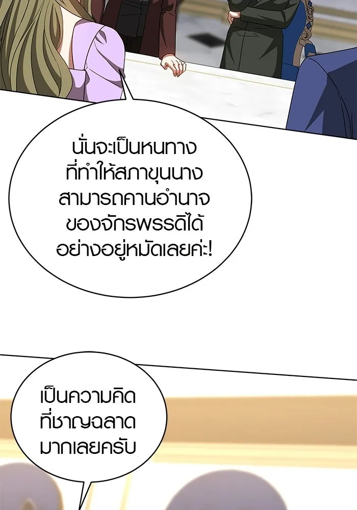 หน้า 109