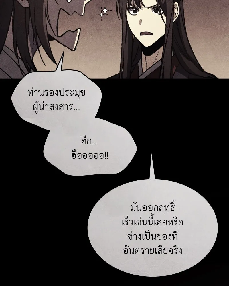 หน้า 100