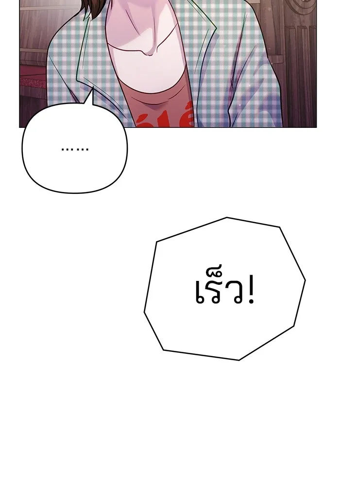 หน้า 113