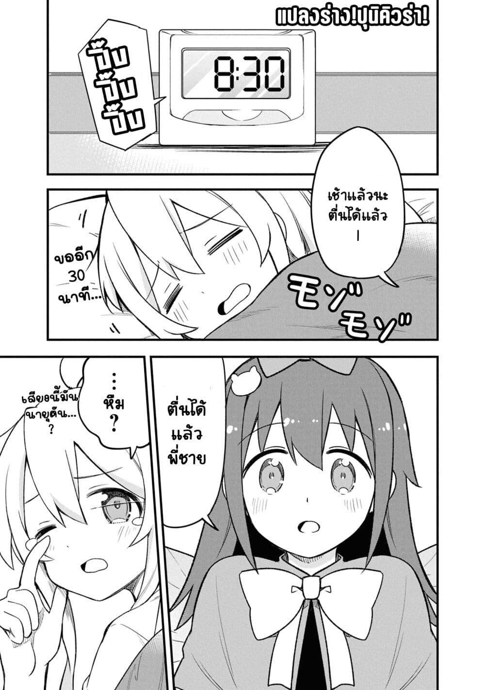หน้า 1