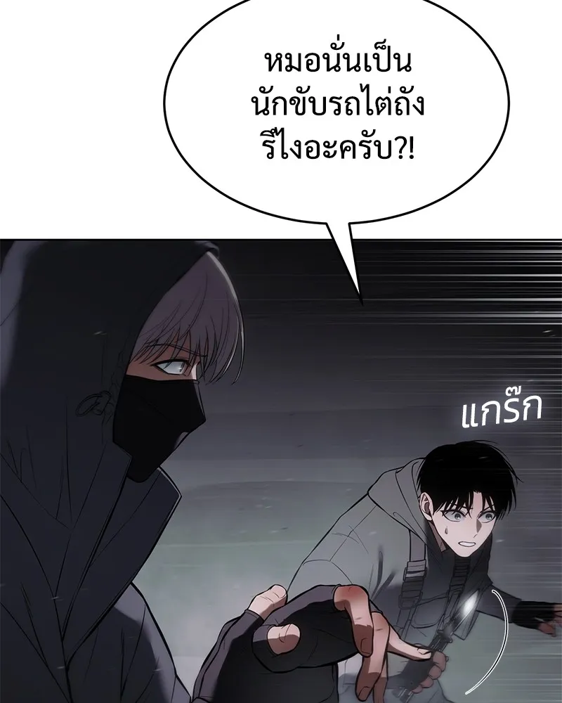 หน้า 194