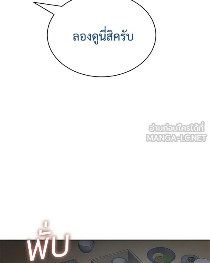 หน้า 122